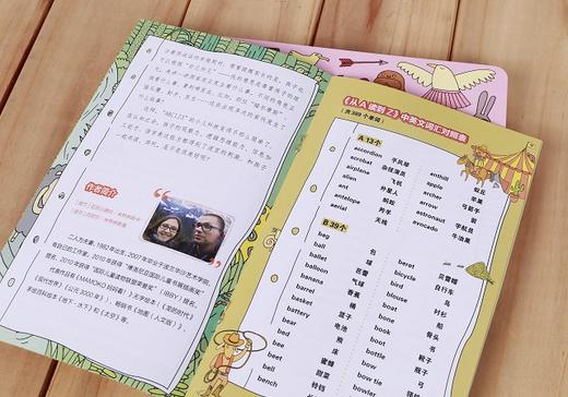 乐乐趣绘本“MAMOKO妈妈看！”低幼认知版  适读年龄：0+  原价：138.4元 商品图3