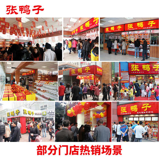 【锁鲜装 满78元包顺丰】鸭舌128g 商品图4