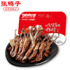 【锁鲜装 满78元包顺丰】鸭舌128g 商品缩略图1