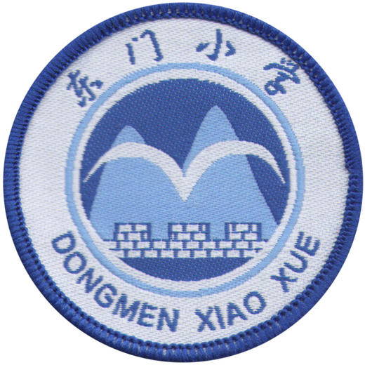 长汀东门小学（夏）（新款） 商品图0