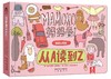 乐乐趣绘本“MAMOKO妈妈看！”低幼认知版  适读年龄：0+  原价：138.4元 商品缩略图4
