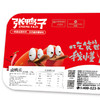 【锁鲜装 满78元包顺丰】鸭舌128g 商品缩略图2