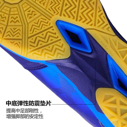 ASICS亚瑟士 破军 ATTACK BLADELYTE 4 乒乓球鞋 国球汇 商品图2