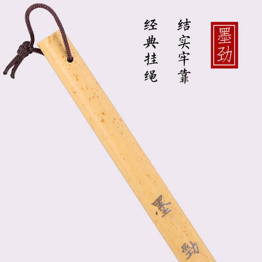 墨劲 优质狼毫笔 适合行、草书 年销万支 商品图2