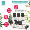 1-7号纯精油礼盒套装 商品缩略图2