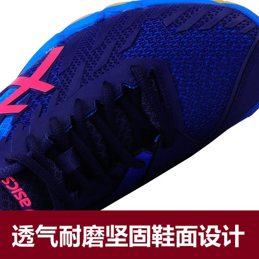 ASICS亚瑟士 破军 ATTACK BLADELYTE 4 乒乓球鞋 国球汇 商品图3