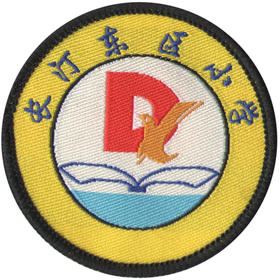 长汀东区小学（夏）(旧款）