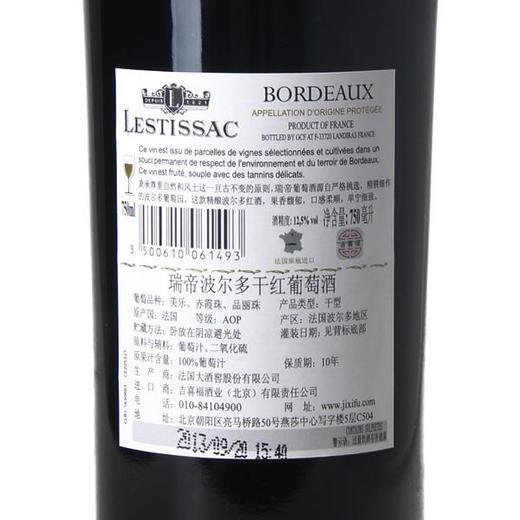 瑞帝波尔多干红葡萄酒 商品图4