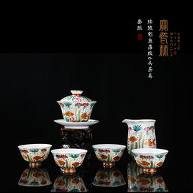 宝瓷林珐琅彩鱼藻纹6头套组