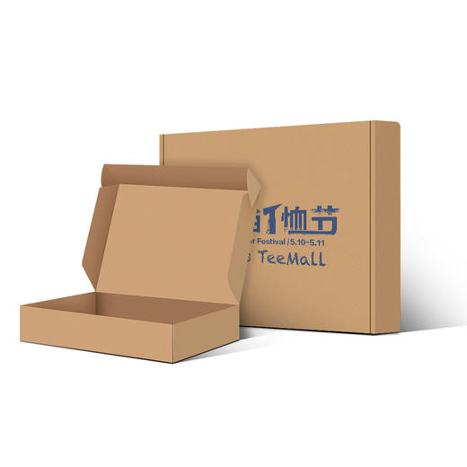 【小包】3层加硬 E瓦/B瓦 飞机盒W1~E11  F03~F35 商品图6