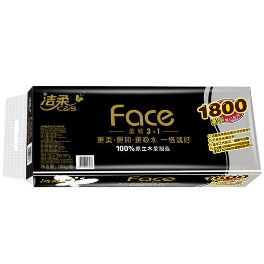 JJ095-11洁柔面子卷纸1800G 商品图0