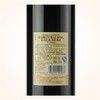 【单瓶】张裕巴保男爵酒庄干红葡萄酒 13.5%vol 750ml 同城免邮 商品缩略图4