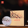 几棵树古树金芽熟茶饼357克（51克x7） 商品缩略图4