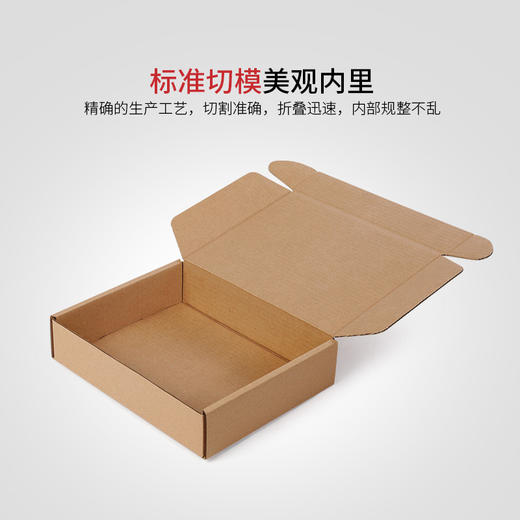 【小包】3层加硬 E瓦/B瓦 飞机盒W1~E11  F03~F35 商品图1