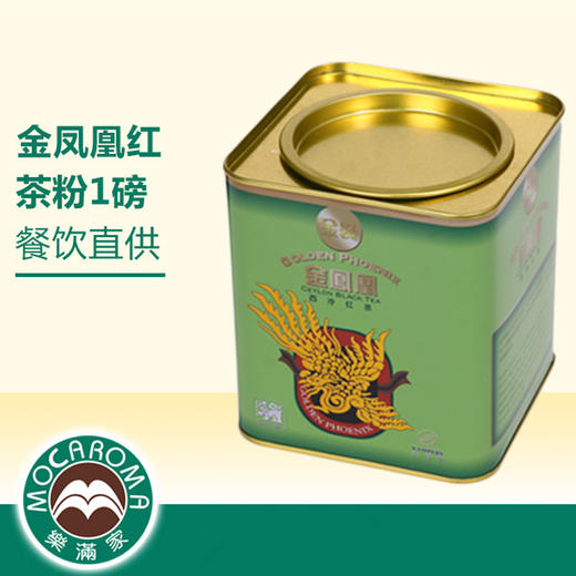 罐装红茶1磅金凤凰