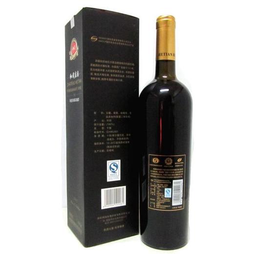 和阗庄园精选玛瑙石榴酒（干型)  商品图3
