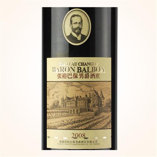 【单瓶】张裕巴保男爵酒庄干红葡萄酒 13.5%vol 750ml 同城免邮 商品图3