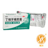 丁细牙痛胶囊 商品缩略图1