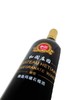 和阗庄园精选玛瑙石榴酒（甜型） 商品缩略图2