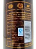 和阗庄园精选玛瑙石榴酒（甜型） 商品缩略图3