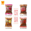 【满减参考价3.4元】姜汁/大枣/女人/等/红糖3袋（口味随机） 商品缩略图1