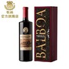 【单瓶】张裕巴保男爵酒庄干红葡萄酒 13.5%vol 750ml 同城免邮 商品缩略图1