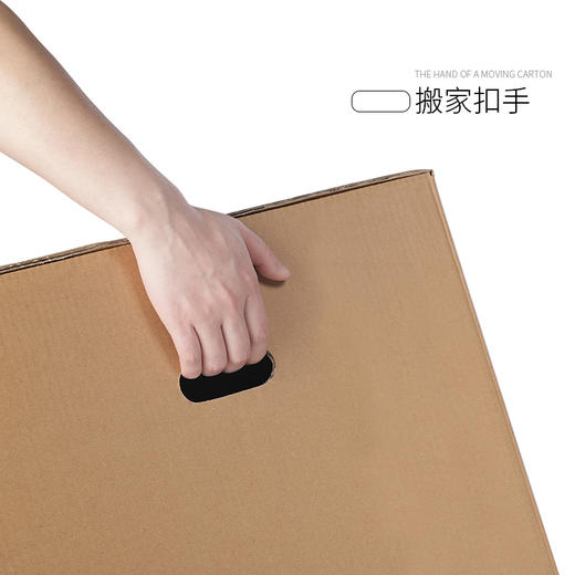 【大包/小包】5层 特大号 特中号 搬家纸箱 收纳箱 商品图3