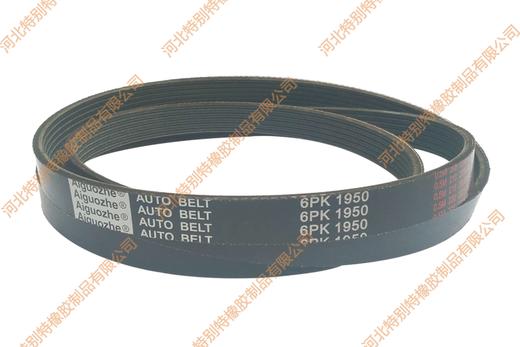爱国者6pk1950皮带/传动带（61950） 商品图1