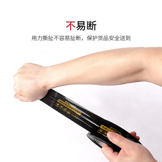 【整箱装】透明米黄封箱胶带 商品图2