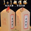 2018头春景迈&攸乐古树茶散装150g/盒超值套装 商品缩略图0