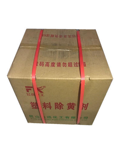 飞迅 4L除黄剂 4瓶/箱 货品代码13016 商品图1