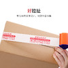 【整箱装】透明米黄封箱胶带 商品缩略图1