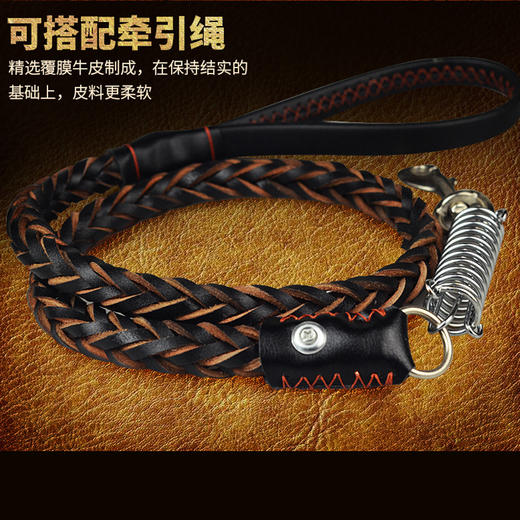 【清仓中】宠物牛皮脖圈项圈脖套 牛皮牵引绳狗绳子狗链子用品 商品图2