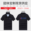 梵可梵POLO衫定制团体服 商品缩略图2