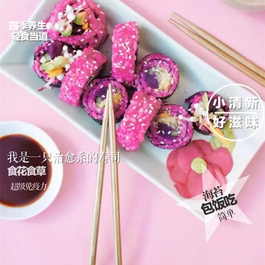 米饭炒菜吃腻了，那就尝尝紫菜包饭吧，寿司海苔 商品图1