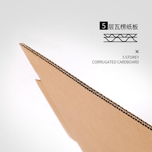 【大包/小包】5层 特大号 特中号 搬家纸箱 收纳箱 商品图2
