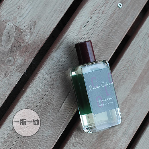 欧珑 忘情岩兰 Atelier Cologne Vetiver Fatal 分装 商品图9