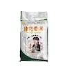 限武汉地区销售丨京山桥米17年新米 缘巧香软香米（非转基因）5kg/袋   2袋 商品图0