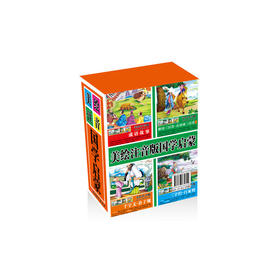 美绘注音版国学启蒙（套装精装）