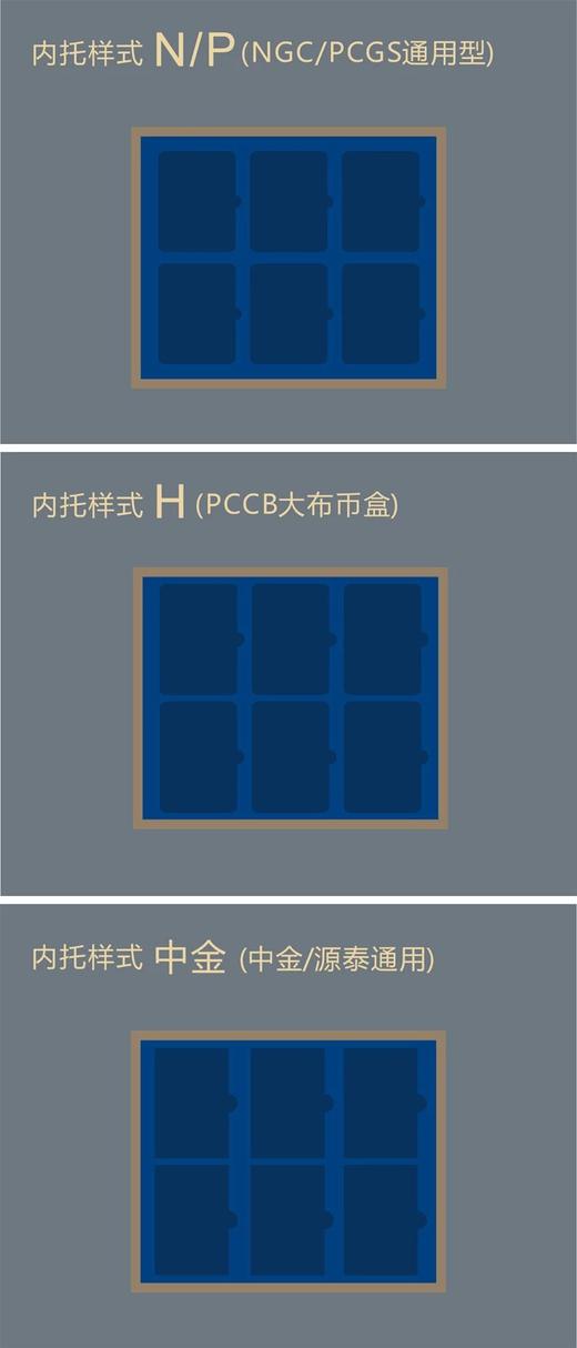 【实木泉匣】黑胡桃双层实木喷绒钱币收藏盒(SR) 商品图13