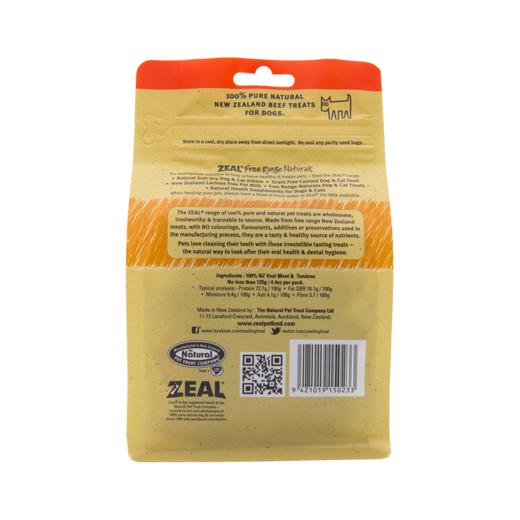 真挚 小牛肉筋粒125g 商品图2