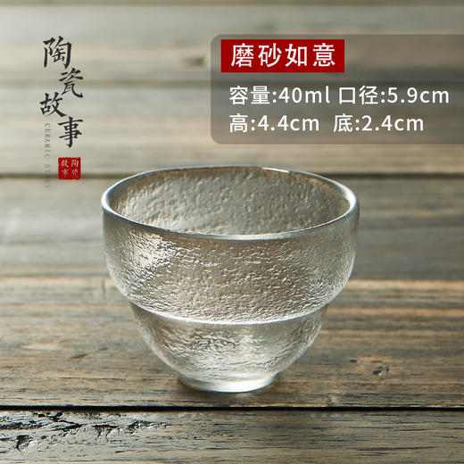 茶杯-陶瓷品茗杯-玻璃锤纹描金主人杯18款 商品图6