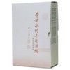 学佛答问专题汇编 商品缩略图0
