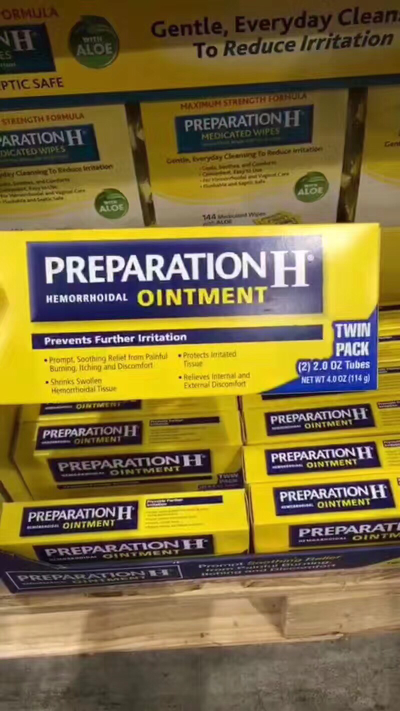 美国 preparation H痔疮膏 114克 2支装