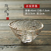 茶杯-陶瓷品茗杯-玻璃锤纹描金主人杯18款 商品缩略图13