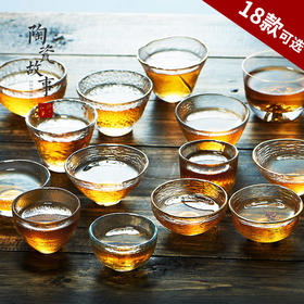 茶杯-陶瓷品茗杯-玻璃锤纹描金主人杯18款