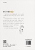 《麟凤呈祥秘书》校释 商品缩略图1
