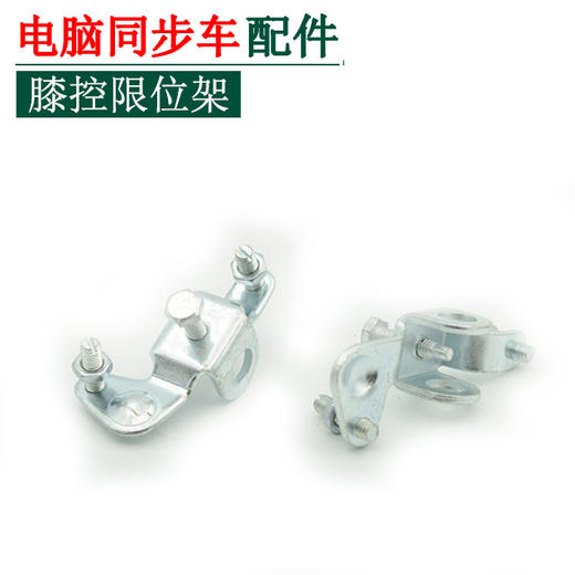 龟背  膝控限位架 【100】 商品图2