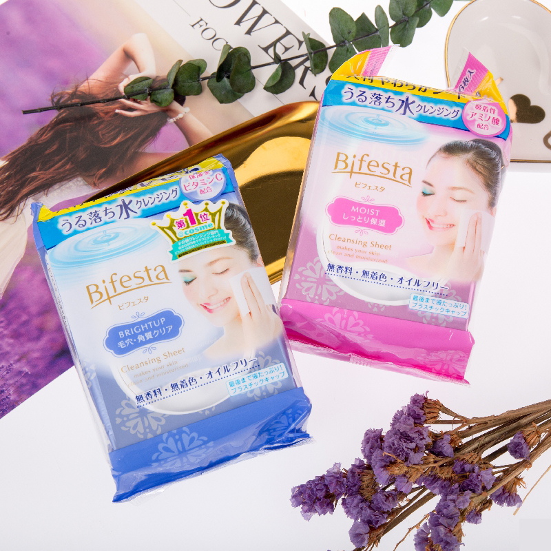 【海外直邮】Mandom/曼丹 Bifesta免洗卸妆棉洁面湿巾 46片