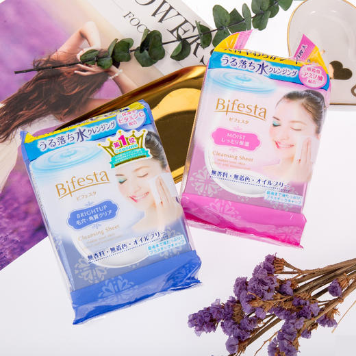 【海外直邮】Mandom/曼丹 Bifesta免洗卸妆棉洁面湿巾 46片 商品图0